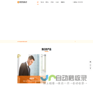 首页 · 掌心亲子 · 北京