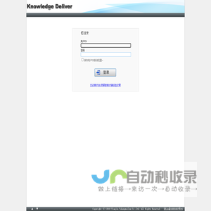 KnowledgeDeliver