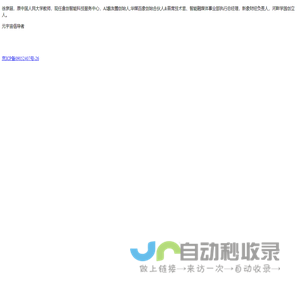 徐彦超