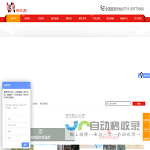 格兰高酒店用品商行-商业清洁设备 洗地机 驾驶式洗地机 全智能洗地机 全自动洗地机 扫地车 扫地机