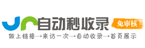 数字时空故事导航